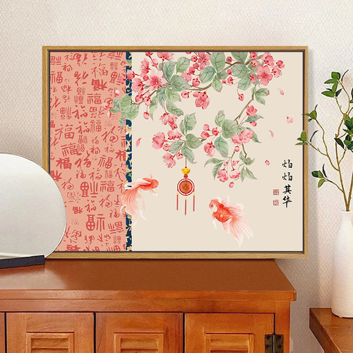 中国风锦鲤百福图数字油画DIY