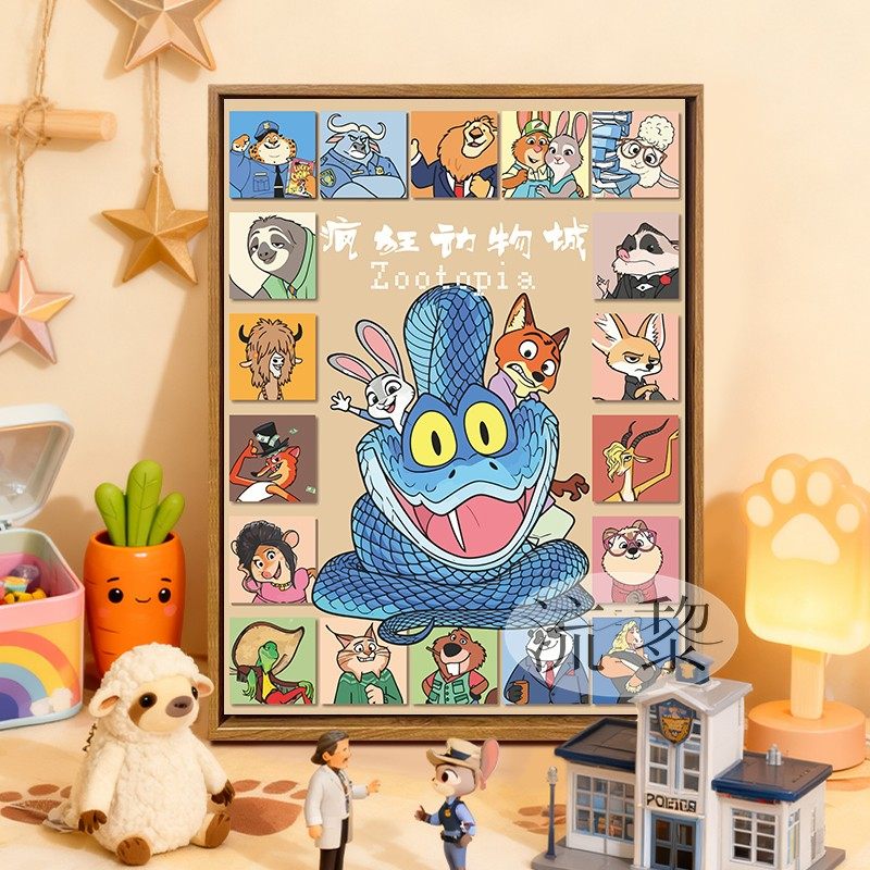疯狂动物城2周边数字油画全家福