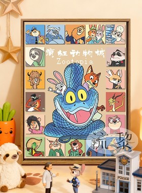 疯狂动物城2周边DIY数字油画尼克狐朱迪手工绘填充涂色盖瑞卡通画