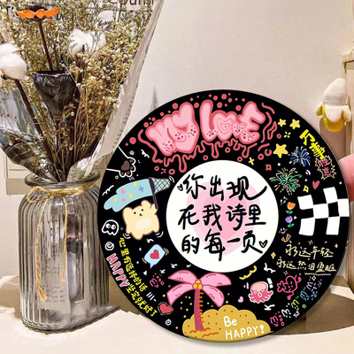 黑胶唱片生日快乐情侣闺蜜手工定制礼物DIY数字油彩画填充涂色画
