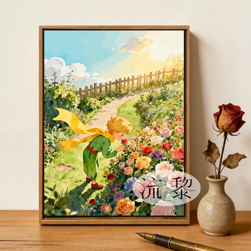 治愈玫瑰小王子狐狸DIY数字油画