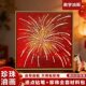 网红高级感烟花珍珠画DIY材料包全套手工活动创意新年礼物装 饰画