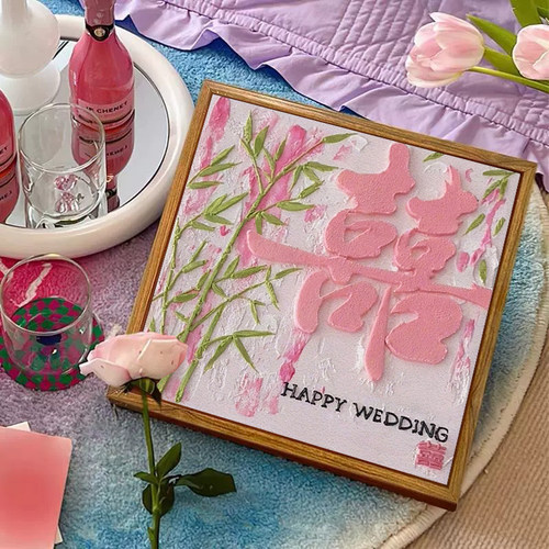 中式喜字新婚订婚手工礼物肌理画