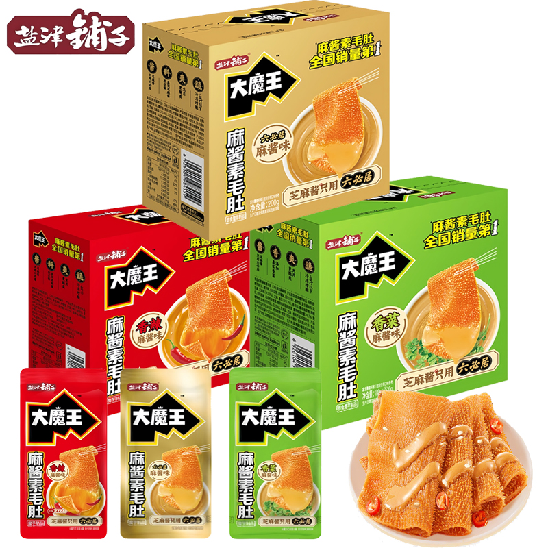 盐津铺子大魔王魔芋爽麻酱素毛肚