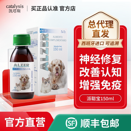 catalysis辅助神经修复减少夜吠