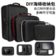 DIY海绵收纳包硬壳防震保护盒gopro运动相机无人机稳定器移动硬盘电子设备仪器自由格整理箱大容量数码 配件包