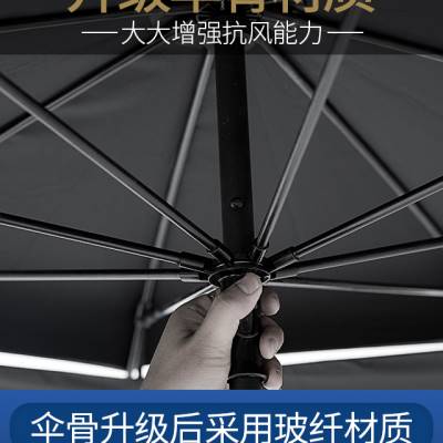 宝熊钓鱼伞大钓伞万向加厚防风防雨遮阳防晒专用大号黑胶台钓雨伞