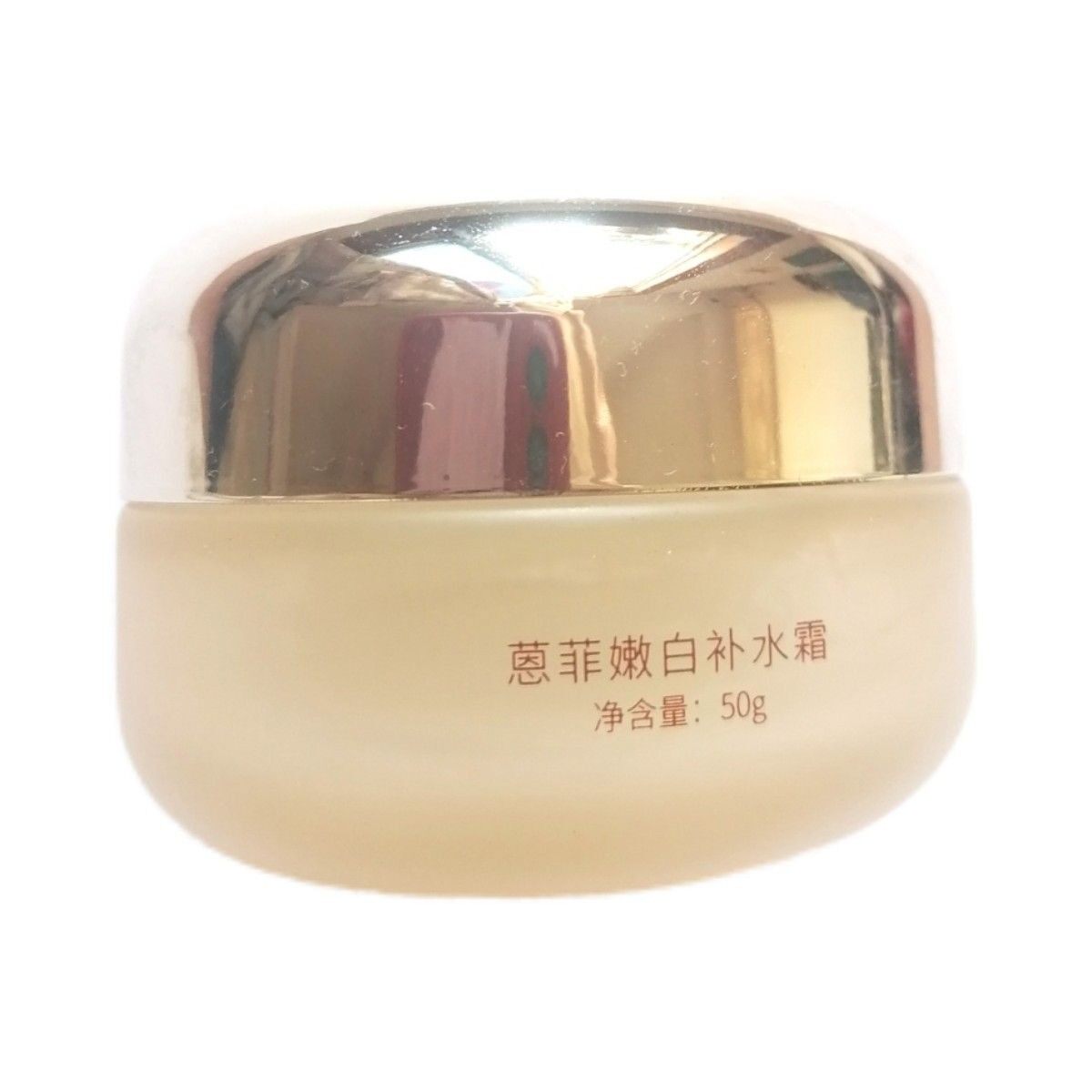 蒽菲优生骨胶原嫩白补水霜美保湿霜美肌水清透亮采爽肤水紧致肤水