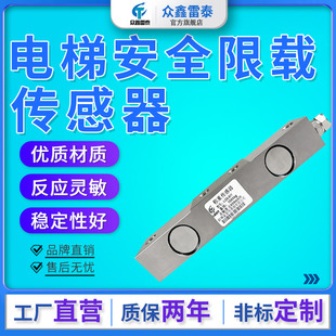 称重传感器LQB 重量压力感应器50kg1t2t前景光电DTZZIII 611桥式