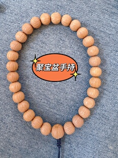毕业级精卡三维天然原皮聚宝盆文玩手串雕刻原色原皮散籽手串手持