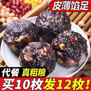 东北粘豆包五谷杂粮官方旗舰店旗舰店低无年糕脂速食半成品代餐糖