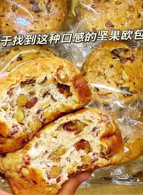 八宝坚果全麦欧包面包整箱粗粮早餐代餐无添好吃排行代餐饱腹欧包