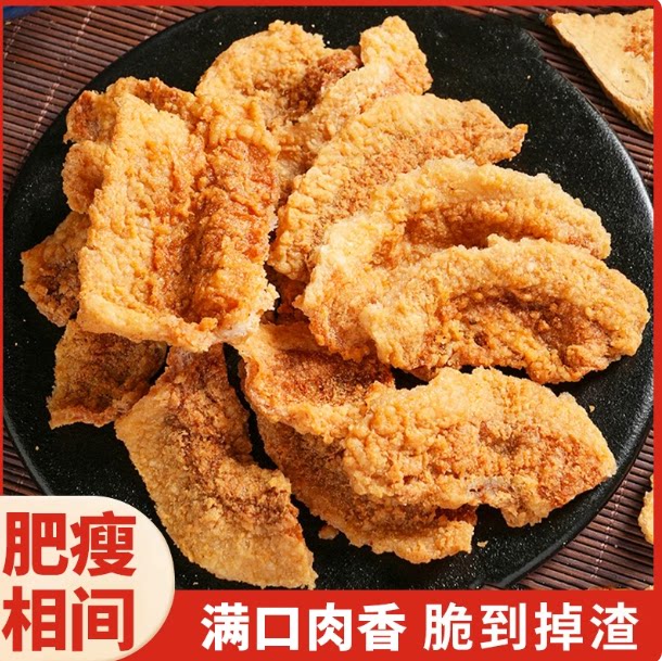 猪油渣零食脂渣干炸脆皮油渣五花肉网红零食小吃香酥青岛风味特产
