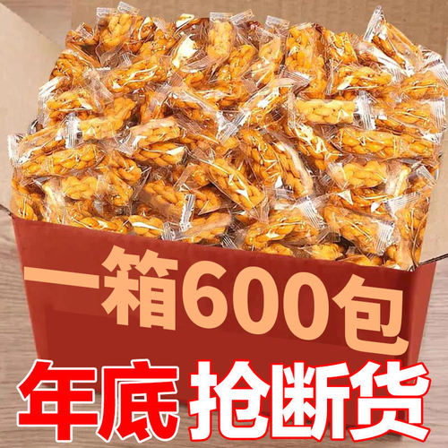 【一包0.04】整箱600包敲大分量