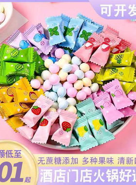 维C薄荷糖网红糖果酒店水果味网红爆款待清新散装批发火锅口气招