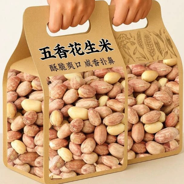 五香花生米花生烤熟商用休闲下酒菜零食山东特产香奶多味净重