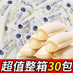 乳酸菌小口袋面包整箱蛋糕类早餐休闲零食品小吃糕点宿舍解馋批发