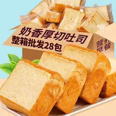 【整箱28包】厚切吐司充饥面包