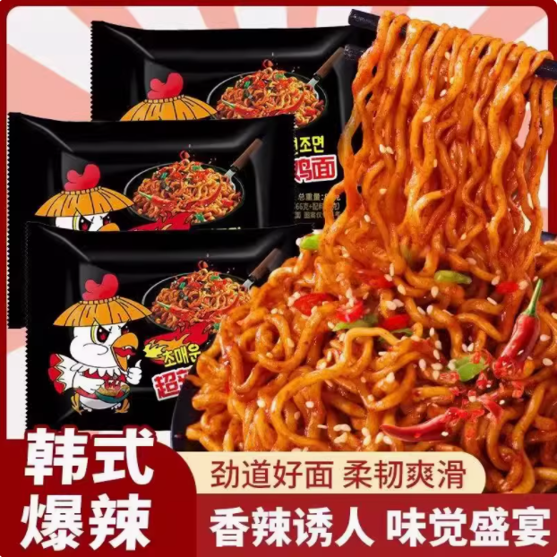 韩式火鸡面爆辣方便面拌面网红速食夜宵宿舍休闲解馋火鸡面香辣