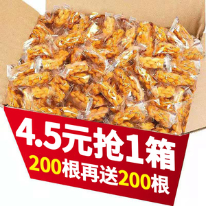 小麻花零食单独小包装零食大礼包休闲食品小吃整箱年货糕点心