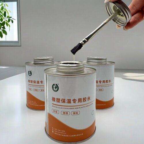 中央空调橡塑保温专用胶水