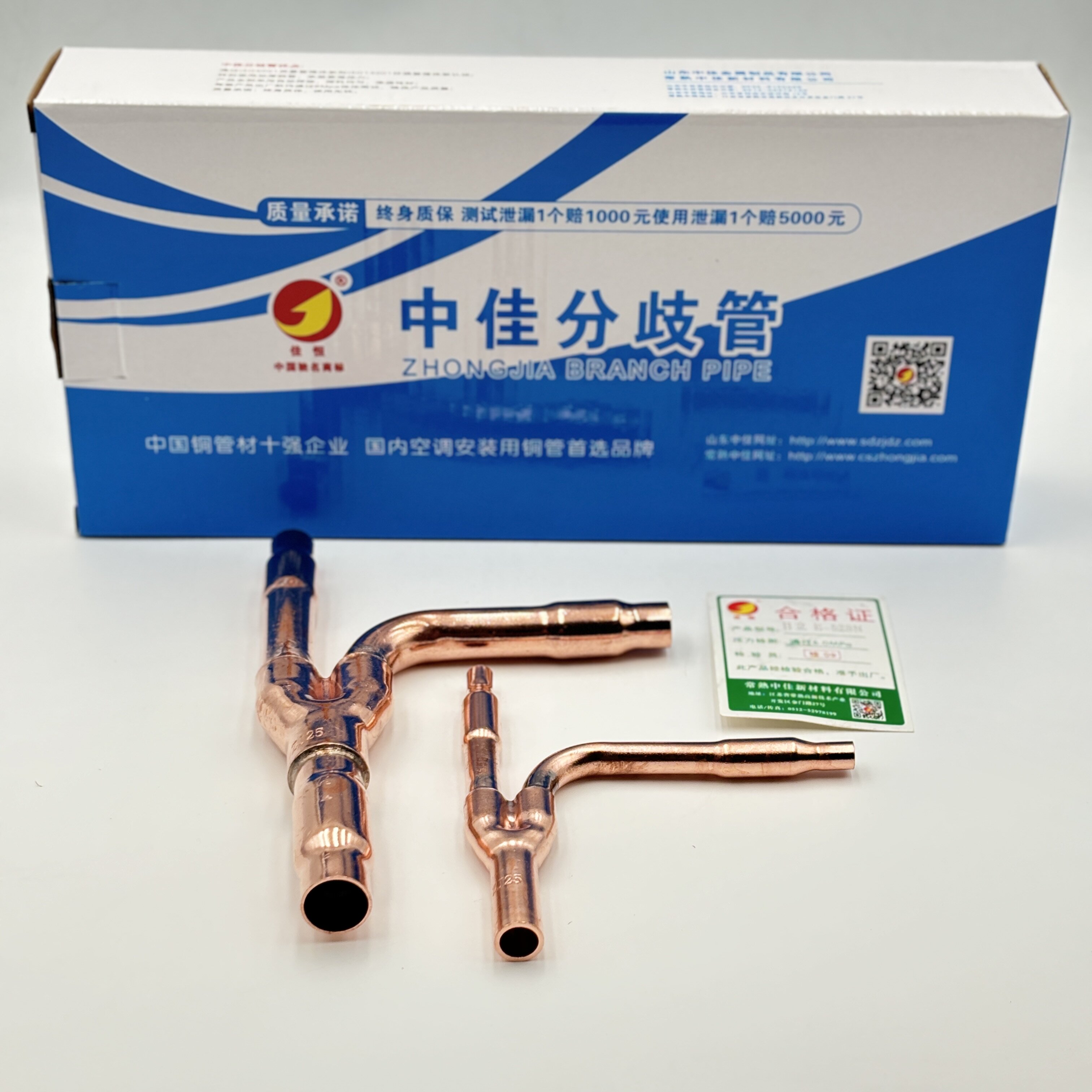 中佳R410A中央空调分歧管分支器分歧器海信日立约克专用52sn包邮