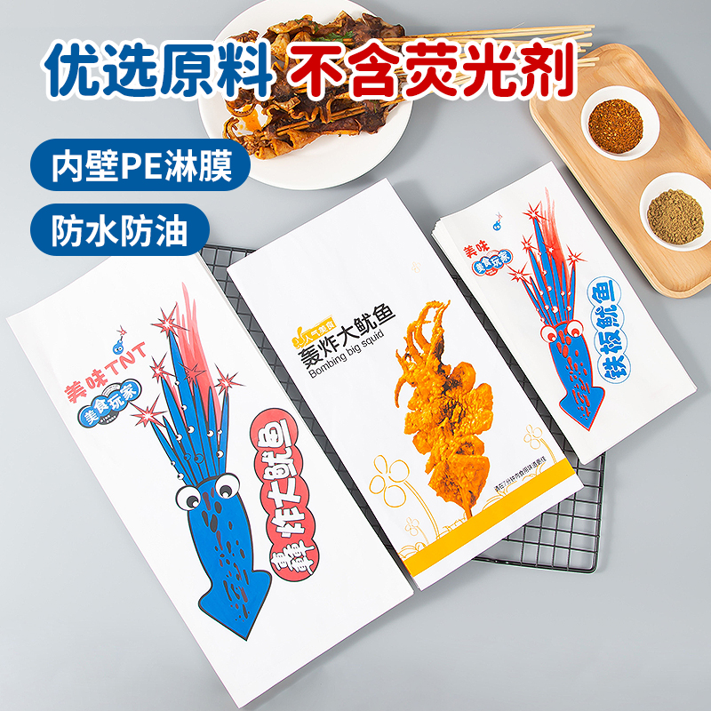 壹品晶防油纸袋加厚美观卫生