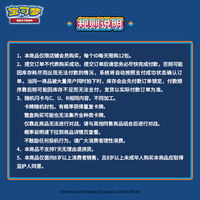 Pokemon Trading Card Game PTCG Simplified Chinese Red & Purple Star Crystal Supplement Pack 5-piece Blind box thumbnail 3
