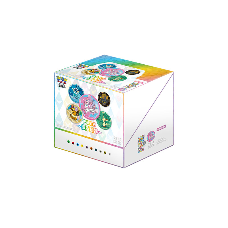 thumbnail for Pokémon Trading Card Game Simplified Chinese PTCG Eevee "Men" Badge Set Blind Box Full Box