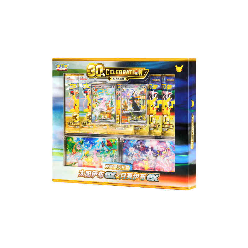 thumbnail for [Draw] Pokémon Trading Card Game Blind Box 30th Anniversary Celebration Collection Display Gift Box