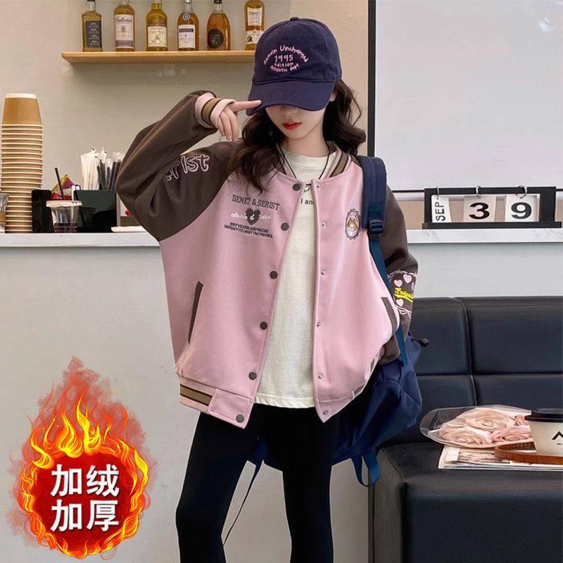 女童加绒加厚棒球服秋冬款2025新款网红童装女孩运动衣服大童外套