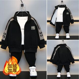 男童运动套装洋气儿童时髦秋冬装2025新款宝宝两件套帅气童装开衫