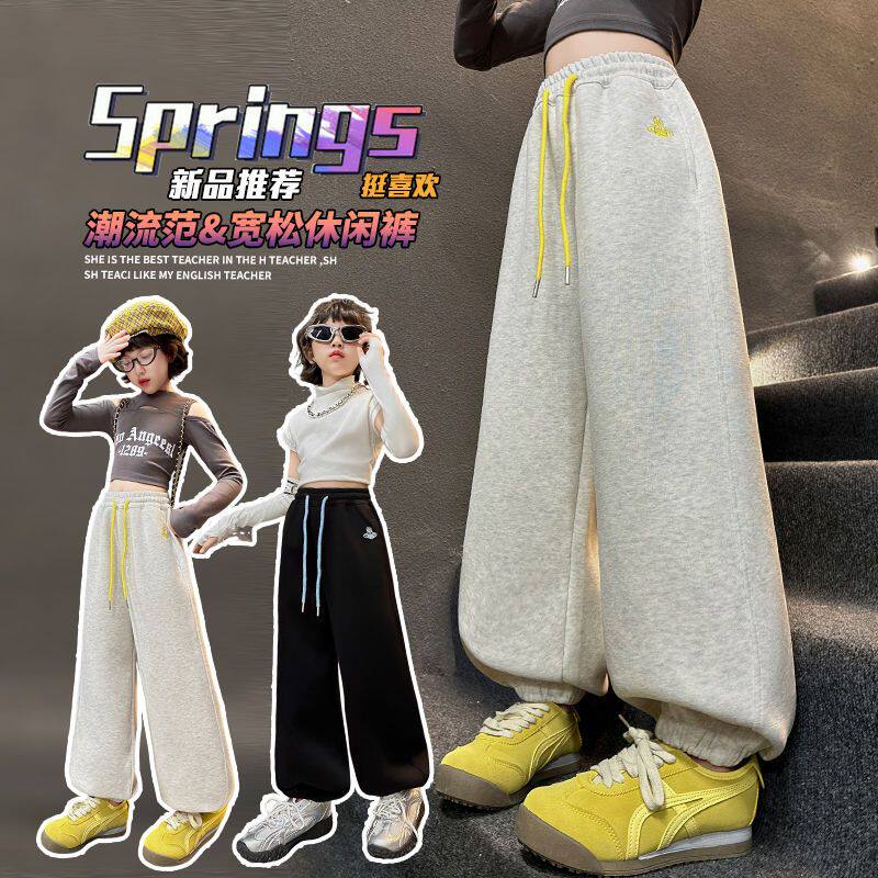 女童裤子春秋款2026新款中大童洋气运动休闲裤儿童时尚春季卫裤潮