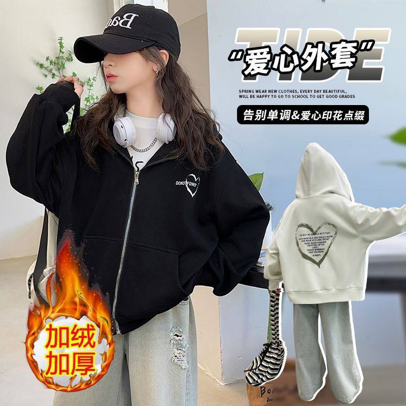 女童卫衣加绒款2025新款洋气儿童秋装小女孩冬季宽松连帽卫衣,童装/婴儿装/亲子装,卫衣/绒衫,淘宝优惠券,粉丝福利购,淘宝优惠卷