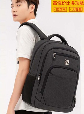 新款办公笔记本电脑双肩包商务旅行防水书包背包男Notebook Bag