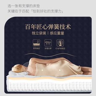 金可儿独立袋装弹簧床垫搭配牛皮实木床 世茂喜来登床垫+云梦床架