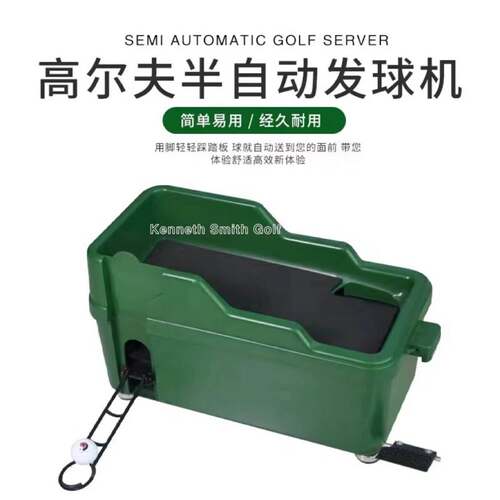 厂家包邮绿色灰色高尔夫发球盒半自动多功能发球器高尔夫发球机