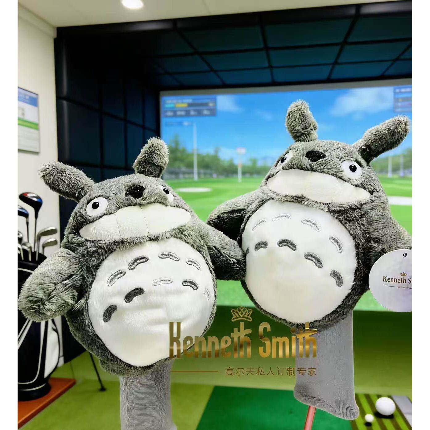 龙猫高尔夫一号木杆套高尔夫杆头套卡通杆套毛绒杆套高尔夫用品