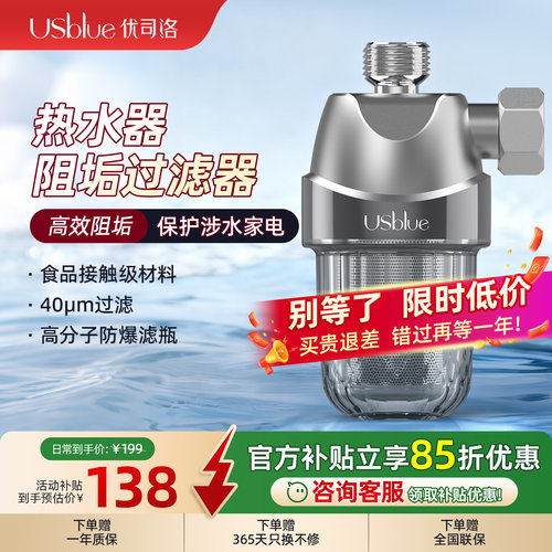 前置过滤器FOF滤材家庭净水器