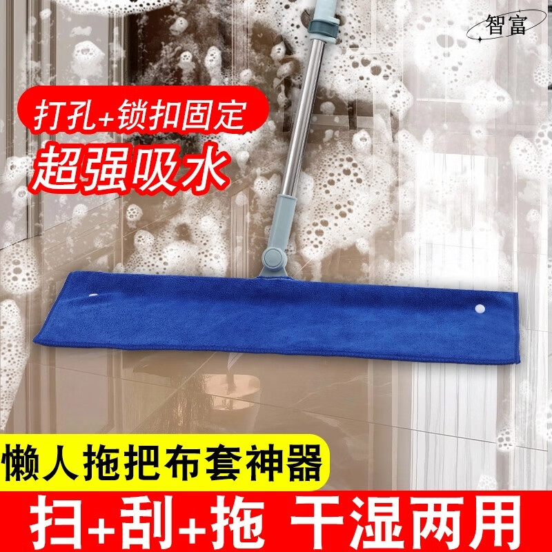 擦地拖地抹布地刮毛巾图片