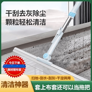 2025升级新款魔术扫把家用硅胶地刮扫帚除尘扫水拖地两用地刮扫把