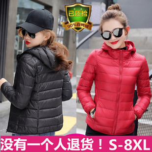 波斯豋官方旗舰店反季轻薄款羽绒服女短款连帽长袖秋冬新款白鸭绒