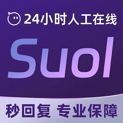 soul号灵魂/soul新号/注册号soul小号/派对/soul成品/老号