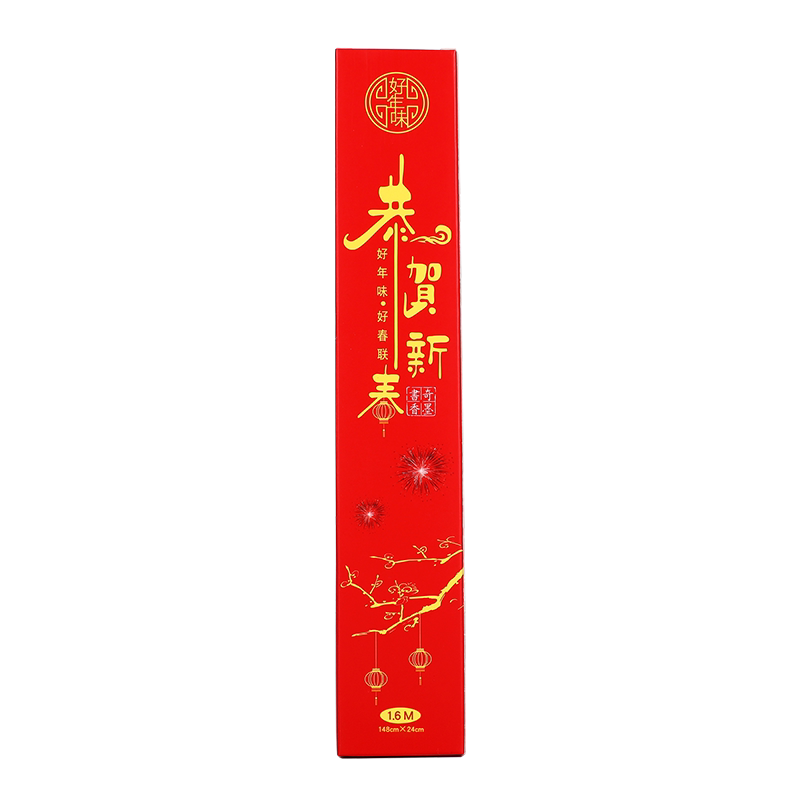 对联包装盒新春手写空白书法春联盒子对联送礼厂家现货对联包装盒包装筒2024年春节春联空纸盒子可定制