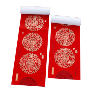 珠江春联万年红铜版对联纸批发空白手写加厚防水防晒不褪色七言万年红瓦当铜版春联纸书法福字斗方红纸