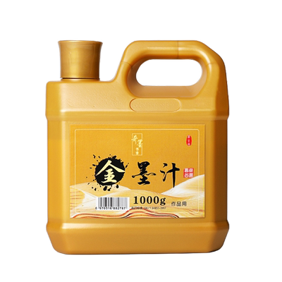 奇墨书香墨汁大容量2斤装