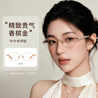 目戏老钱风眼镜近视女可配度数镜片可选蔡司椭圆眼镜框镜架19004