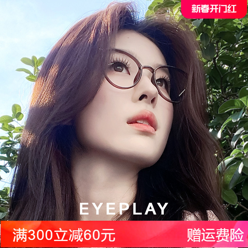 目戏冷茶色眼镜框女近视可配度数素颜眼镜架大框显脸小5007