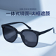 目戏墨镜女高级感太阳镜防紫外线大框显脸小开车偏光男女同款 3040