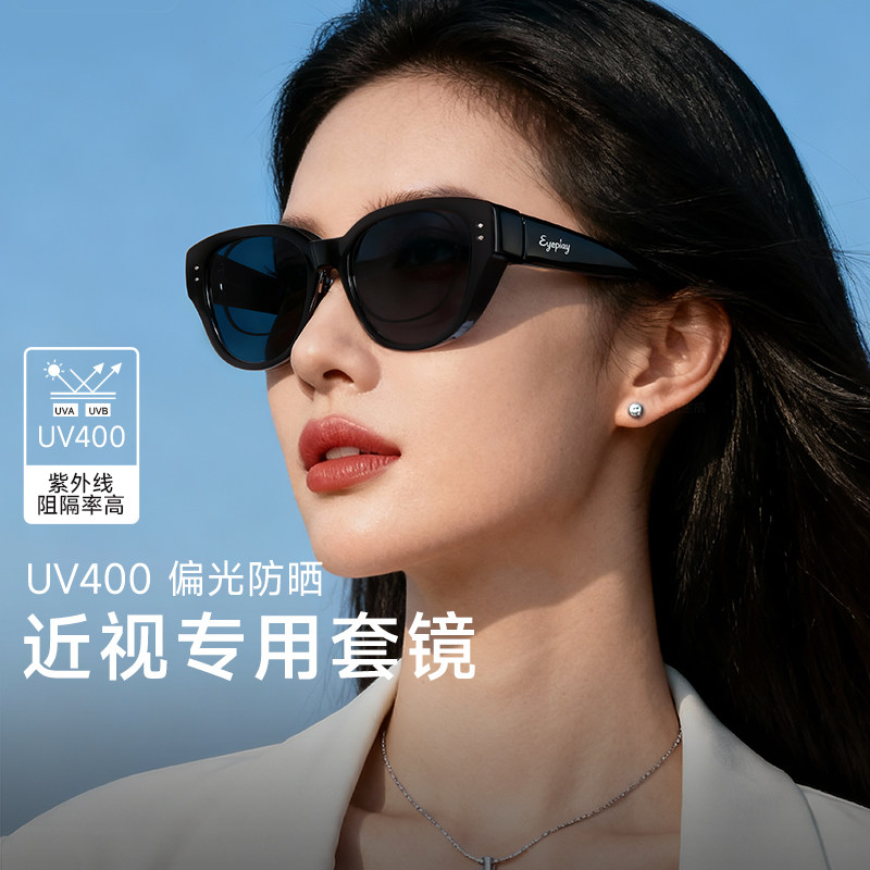 目戏猫眼近视套镜偏光高级女图片